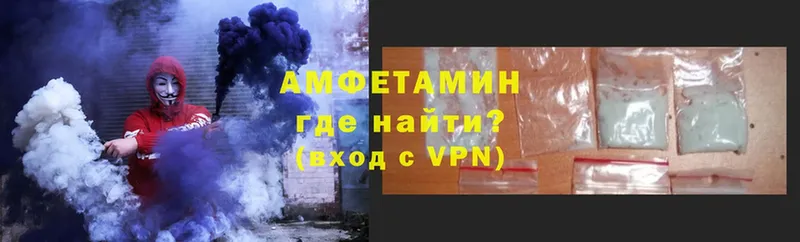 купить закладку  Дегтярск  АМФ VHQ 